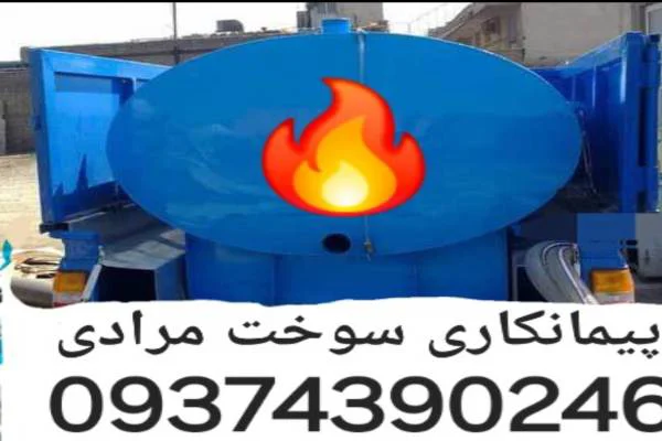 خرید و فروش نفت و گازوئیل ژنراتور در تهران و کرج