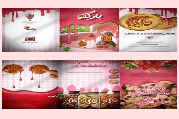 طراح گرافیک ایتن