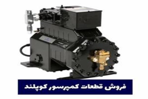 خدمات حرفه ای تعمیر و نگهداری کمپرسور های اسکرو
