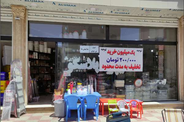 image_0