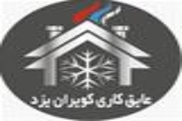 نمایندگی عایق آریافلکس