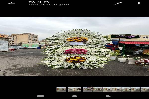 پخش تاجگل تسلیت پایه عزا ترحیم ختم فوتی 2 متری 