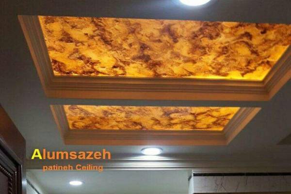 تولیدکننده سقف کاذب آلومینیومی