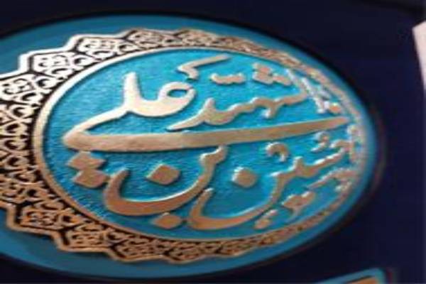 لوح هنری رزینی با طراحی منحصر به فرد