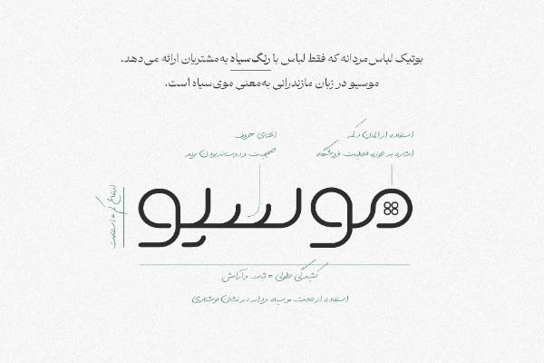 طراحی لوگو و هویت بصری