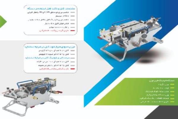 فروش دستگاه شوتینگ فیبرنوری مینی و میکروکابل