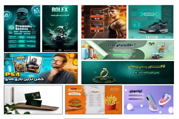 طراحی گرافیک