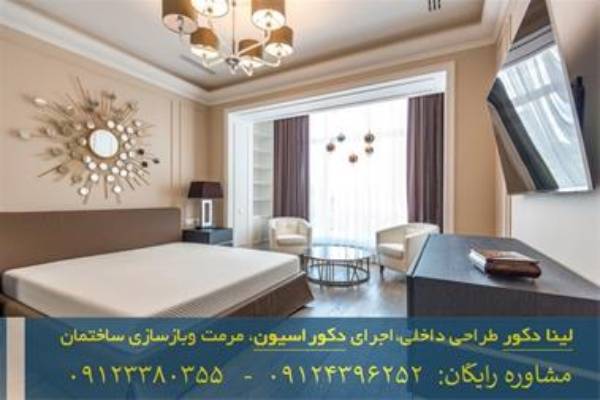 طراحی دکوراسیون متناسب با متراژ خانه و آشپزخانه