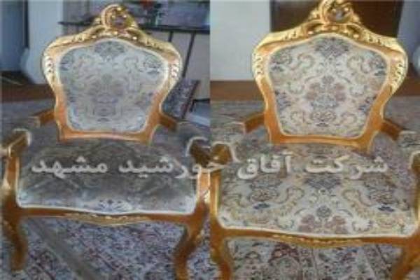 شستشوی مبل و فرش و موکت در محل