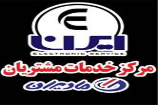 خدمات حرفه ای تعمیر تلویزیون ایکس ویژن