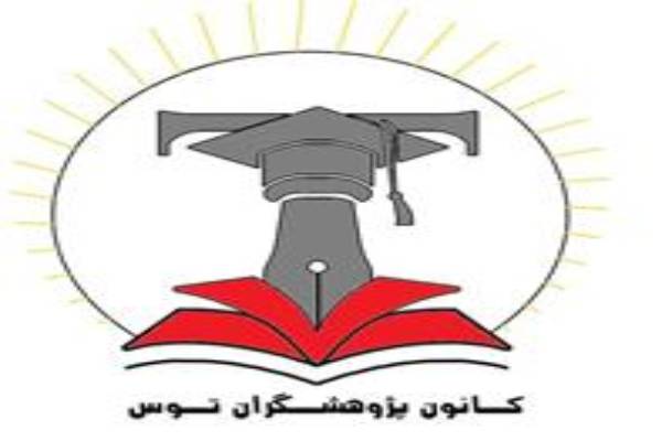 خدمات حرفه ای و تخصصی پایان نامه در رشته معماری