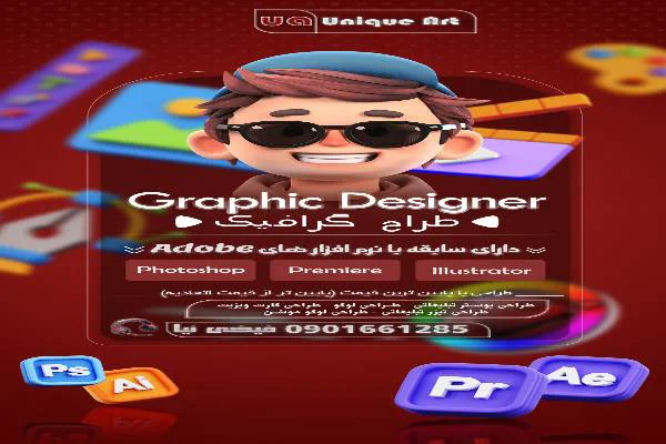 طراحی پوستر،کارت ویزیت، بنر استوری و لوگو ،،،،