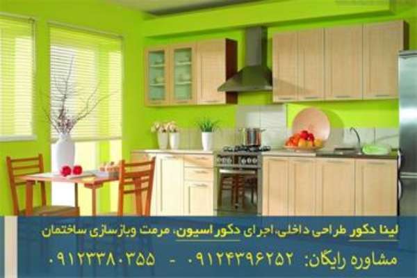 دکوراسیون داخلی منازل 