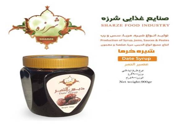 تولیدو صادرات شیره خرما ، انگور ، توت ، انجیر، رب انار