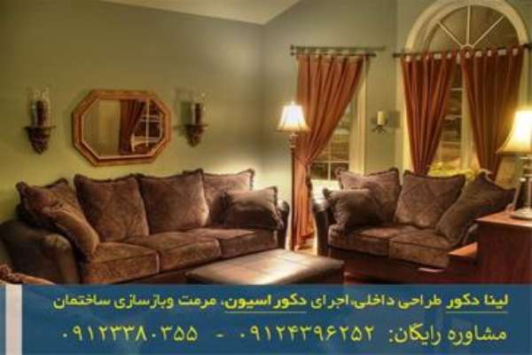دکوراسیون داخلی منازل 