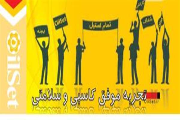 آسیاب برقی