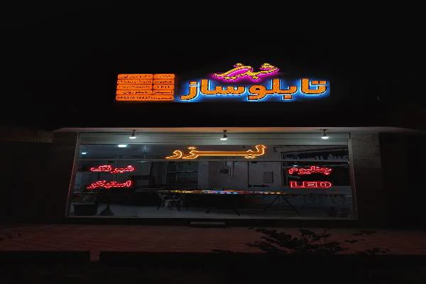 طراحی لوگو، کارت ویزیت، بنر، پوستر و...