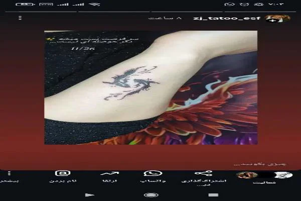 تتو تخصصی بدن