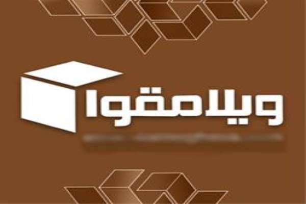 استخدام کارشناس فروش