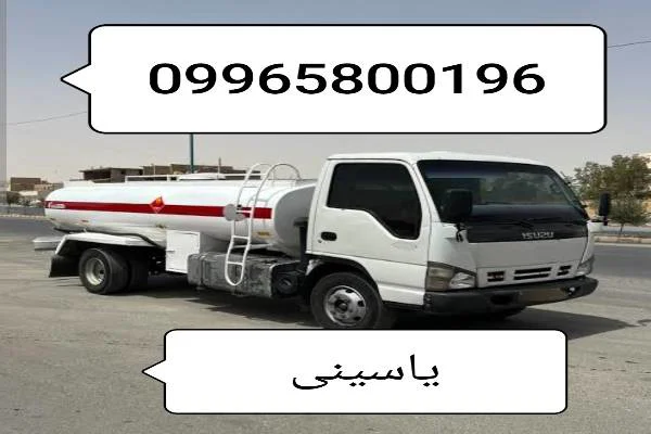 خریدوفروش گازوییل نفت