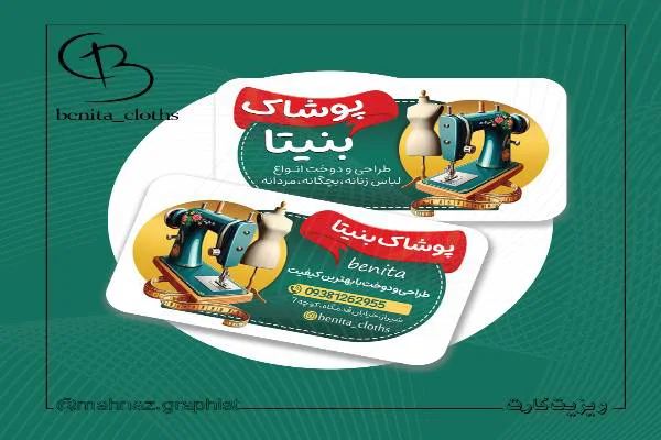 طراح گرافیست،فریلنسر . طراحی و چاپ کارت ویزیت،تراکت،بنر،پست استوری و..