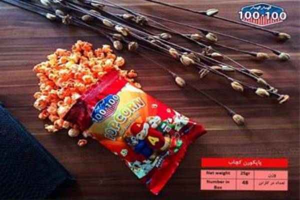 فروش عمده چیپس ، فروش ذرت پفیلا بسته بندی شده