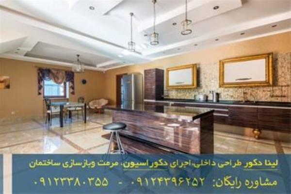 طراحی دکوراسیون متناسب با متراژ خانه و آشپزخانه