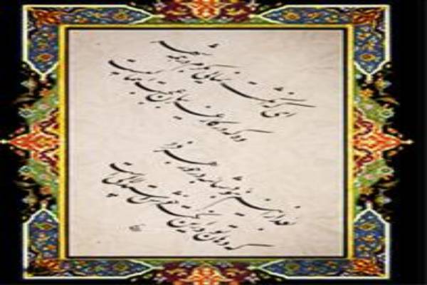 کلاس های آنلاین و حضوری خوشنویسی و هنر های خطاطی