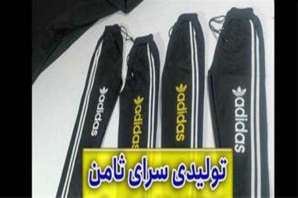 کانال تلگرام فروش عمده لباس کودک و نوجوان