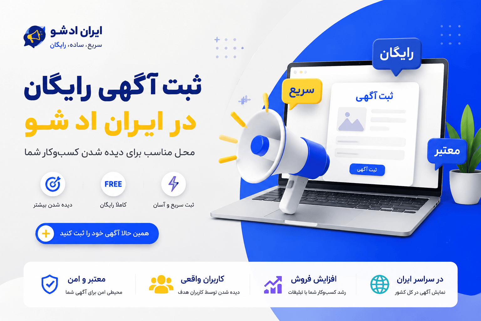 بنر 2