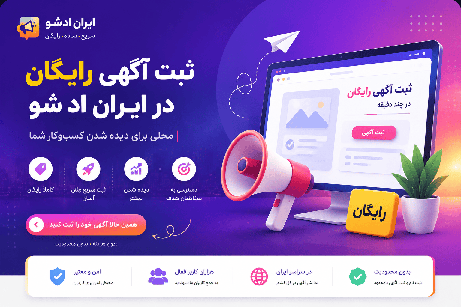 بنر 1