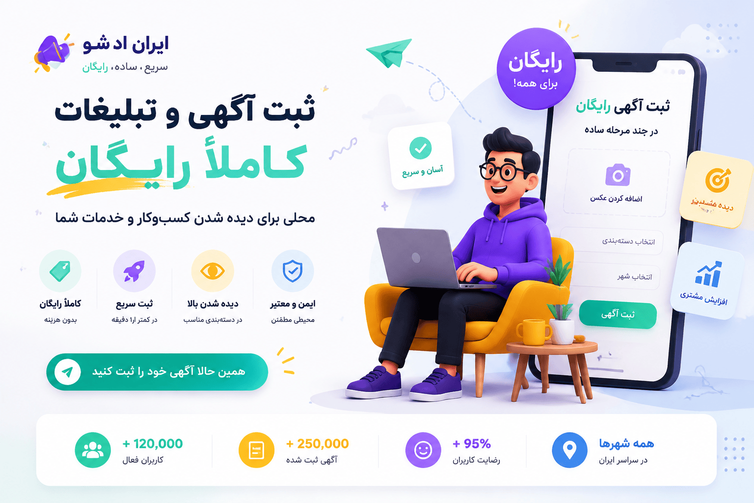 بنر 3